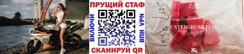 Какие есть наркотики Абаза Гашиш Cocaine Меф МЕТАМФЕТАМИН Каннабис