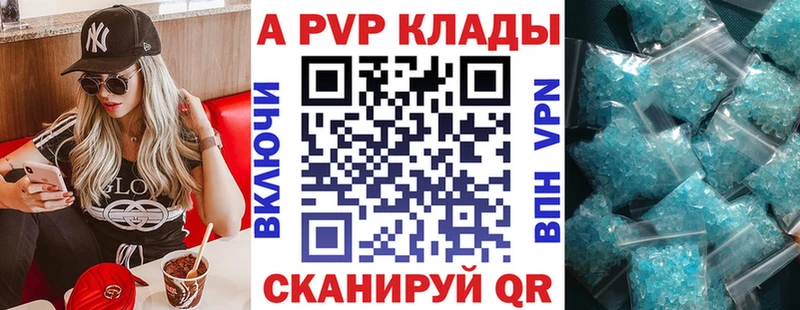 цена kraken ССЫЛКА Alfa_PVP крисы CK Абаза