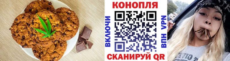 Cannafood конопля  Абаза 