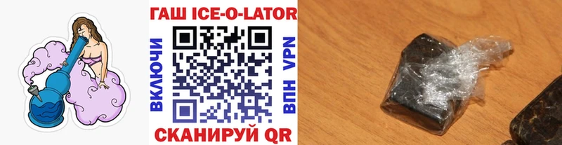 ГАШ 40% ТГК  купить  цена  OMG как зайти  Абаза 