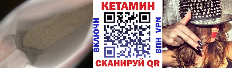 купить закладку  mega как зайти  КЕТАМИН VHQ  Абаза 