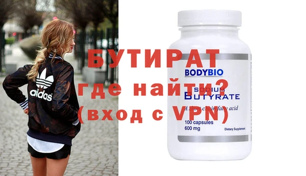 ECSTASY Абинск