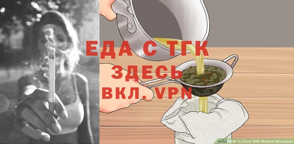 ECSTASY Абинск