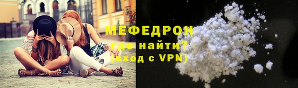 мефедрон Абдулино