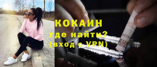 мефедрон Абдулино