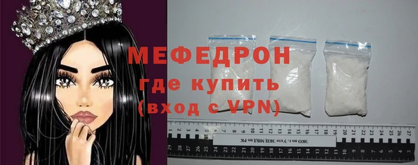 мефедрон Абдулино