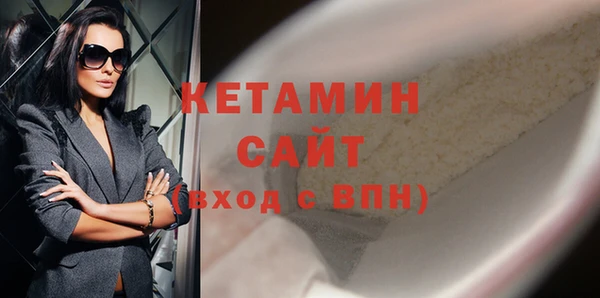 мефедрон Абдулино