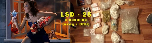 ECSTASY Абинск