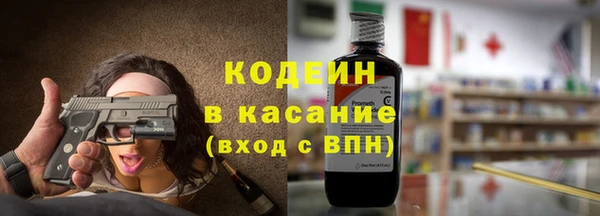 метадон Сосновый Бор