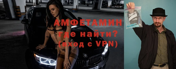 спиды Абаза
