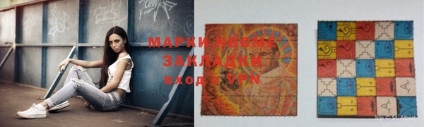 мефедрон Абдулино