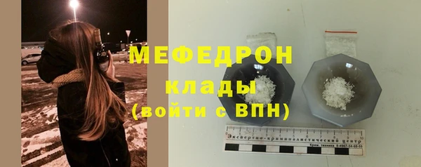 мефедрон Абдулино
