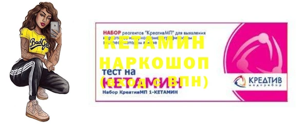 ECSTASY Абинск