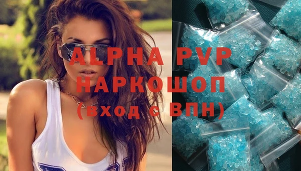 ECSTASY Абинск