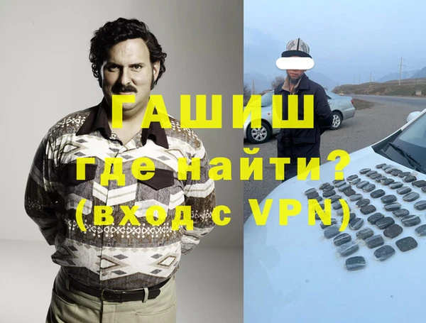 метадон Сосновый Бор