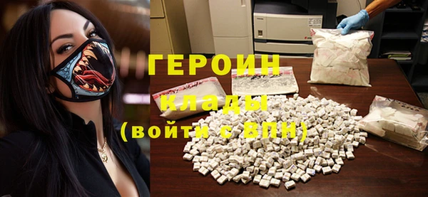 мефедрон Абдулино