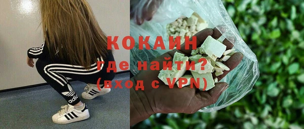 ECSTASY Абинск