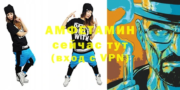ECSTASY Абинск