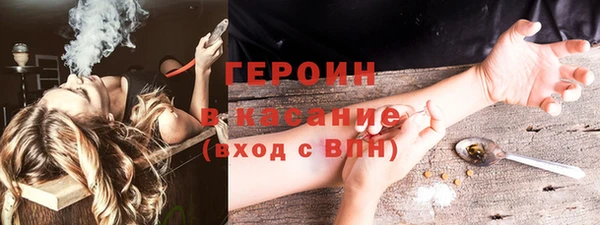 спиды Абаза