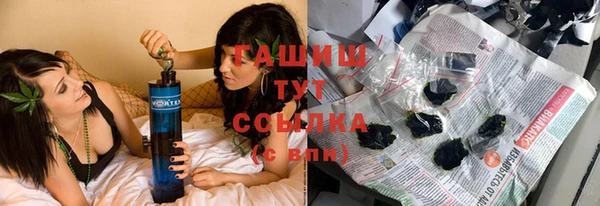 спиды Абаза