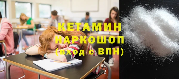 ECSTASY Абинск