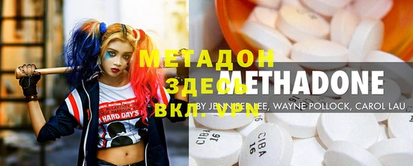 ECSTASY Абинск