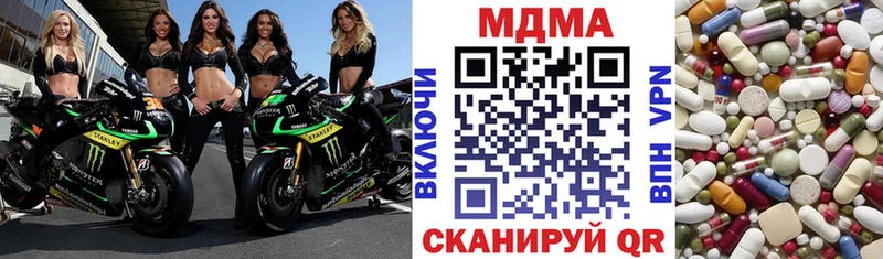 МДМА VHQ  Абаза 